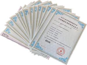 計(jì)算機(jī)軟著證書(shū)
